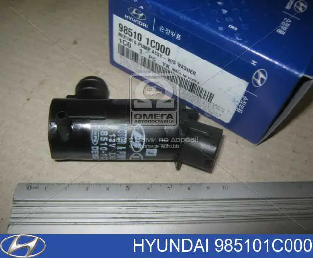 Моторчик омивача 985101C000 Denso