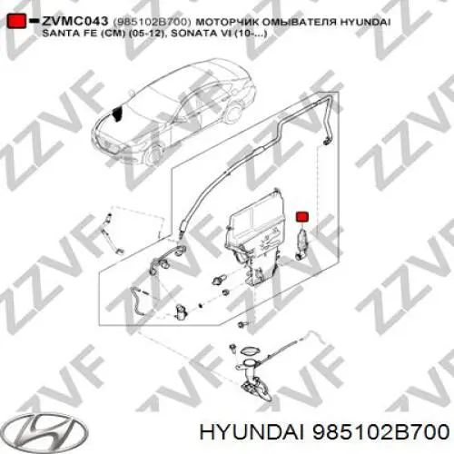 Купити 985102B700 Hyundai/Kia Насос-двигун омивача фар