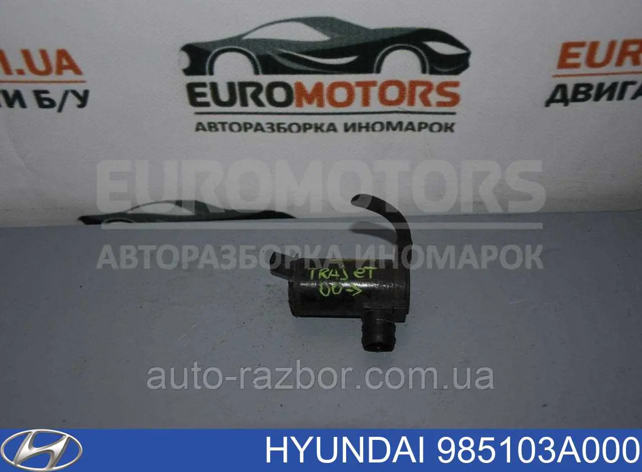 985103A000 Hyundai/Kia Помпа омивача скла передній/задній