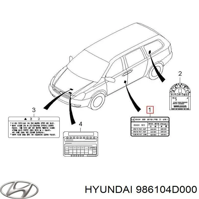 986104D000 Hyundai/Kia бачок омивача скла