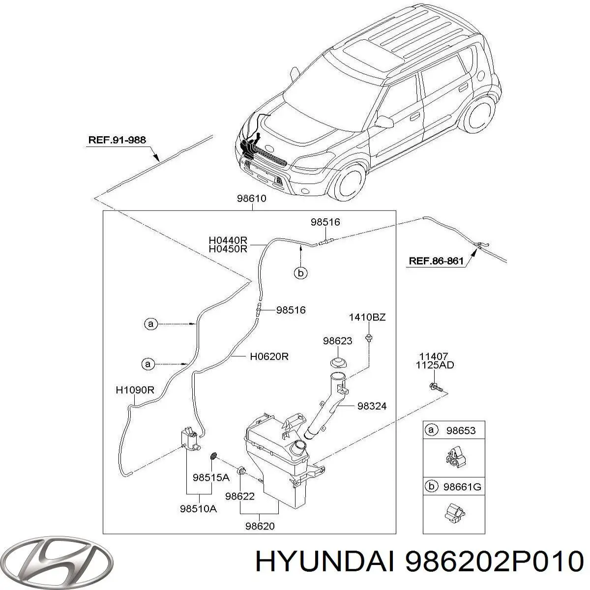 Купити 986202P010 Hyundai/Kia Бачок омивайки