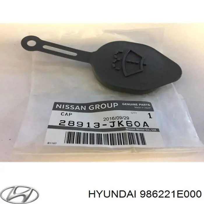 Бачок омивача лобового скла Hyundai/Kia 986221E000 ціна, від 14.92 USD