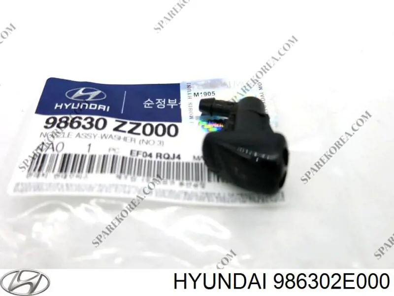 Форсунка омивача лобового скла 986302E000 Hyundai/Kia