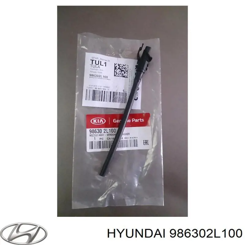 Купити 986302L100 Hyundai/Kia Форсунка омивача
