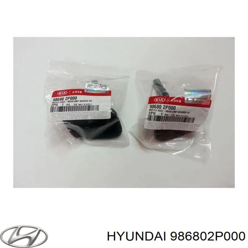 Накладка форсунки омивача фари передньої TQ25268 Tqparts