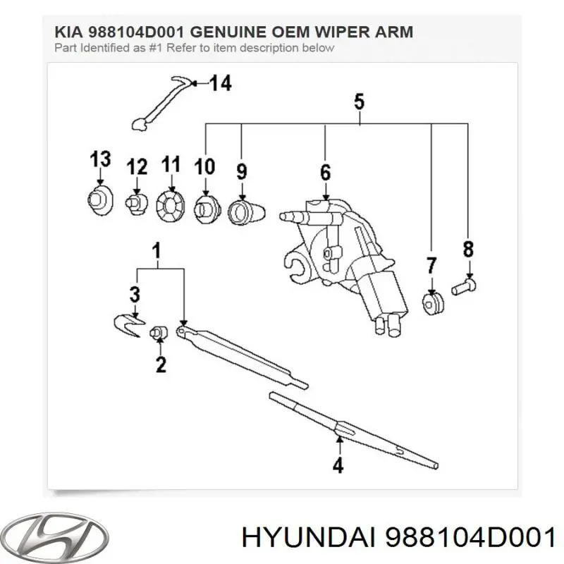 988104D001 Hyundai/Kia Важіль-поводок двірника заднього скла