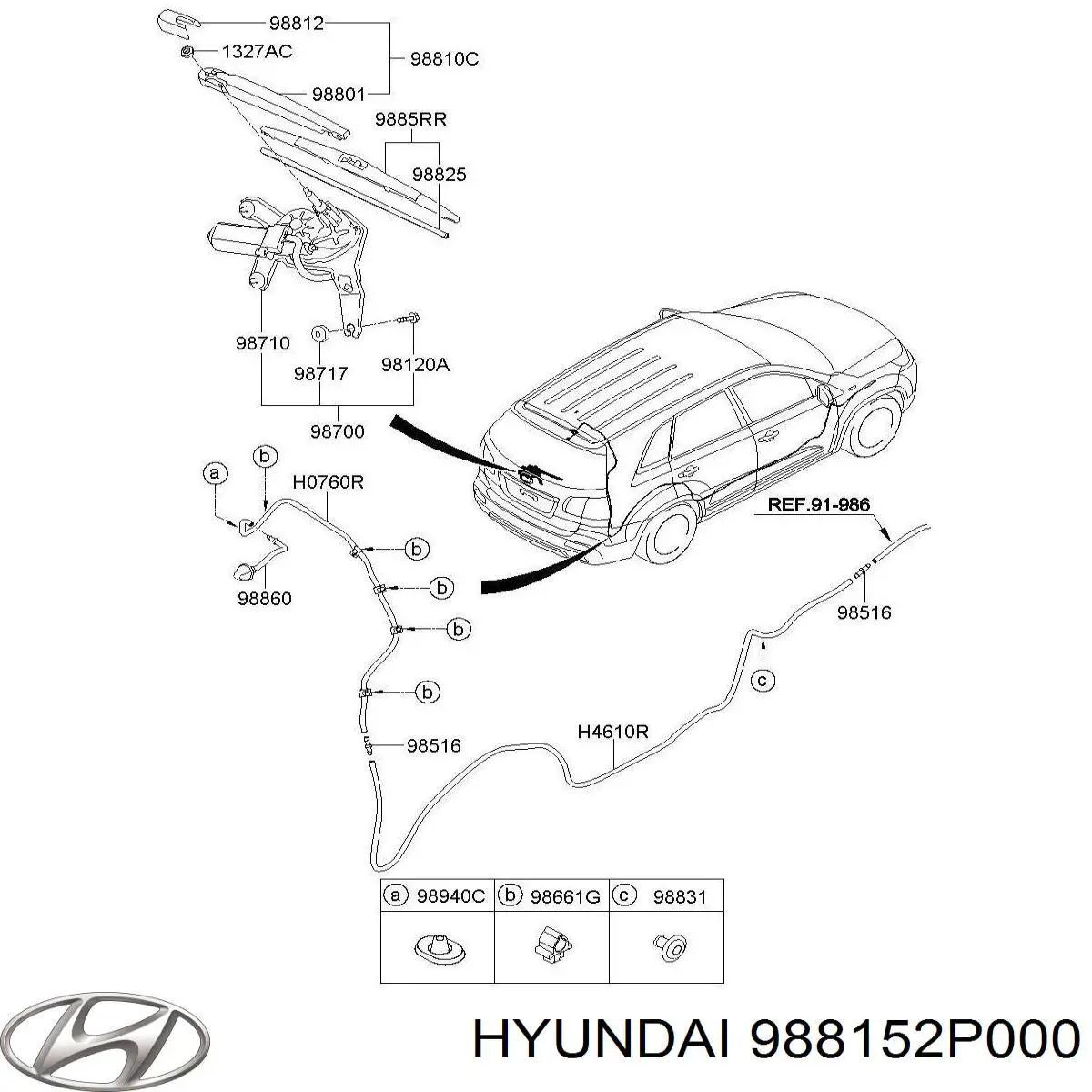 Важіль-поводок склоочисника заднього скла Hyundai KONA (OS) (Хендай KONA)