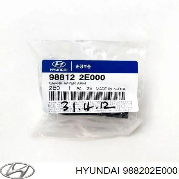 Купити 95479603 General Motors Щітка задня
