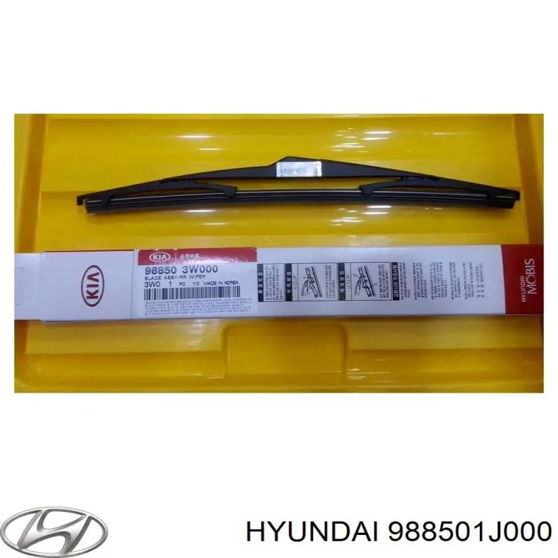 988501J000 Hyundai/Kia щітка-двірник заднього скла