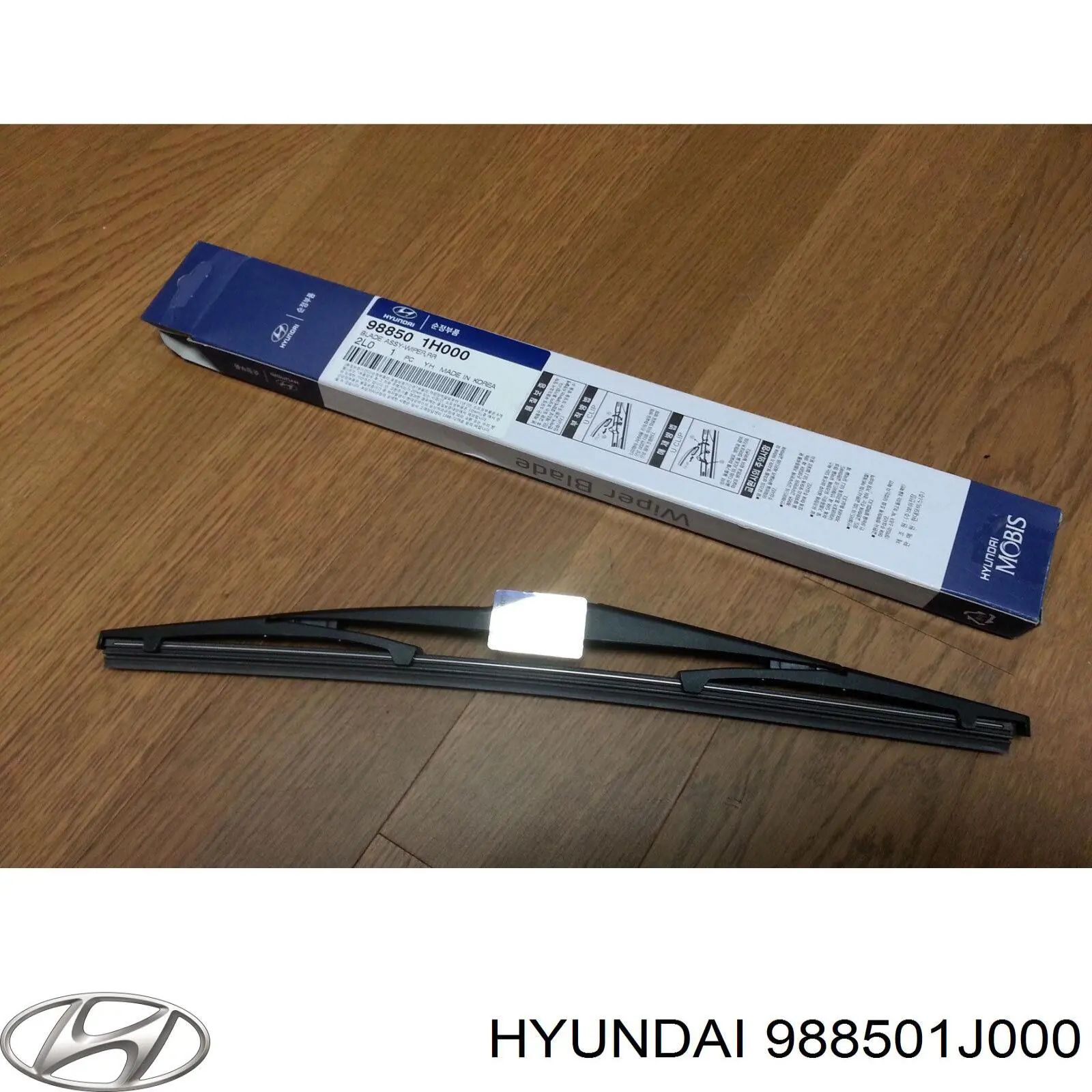 Купити 988501J000 Hyundai/Kia Щітка задня