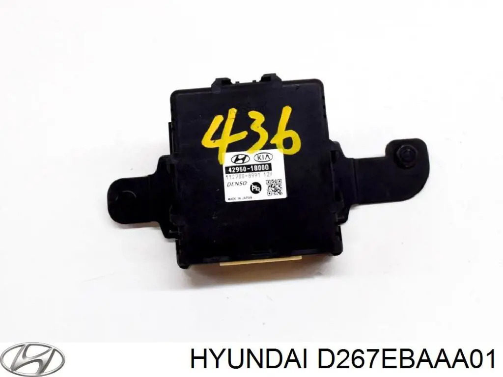 Двигун заслінки печі Hyundai/Kia D267EBAAA01 ціна, від 12.67 USD