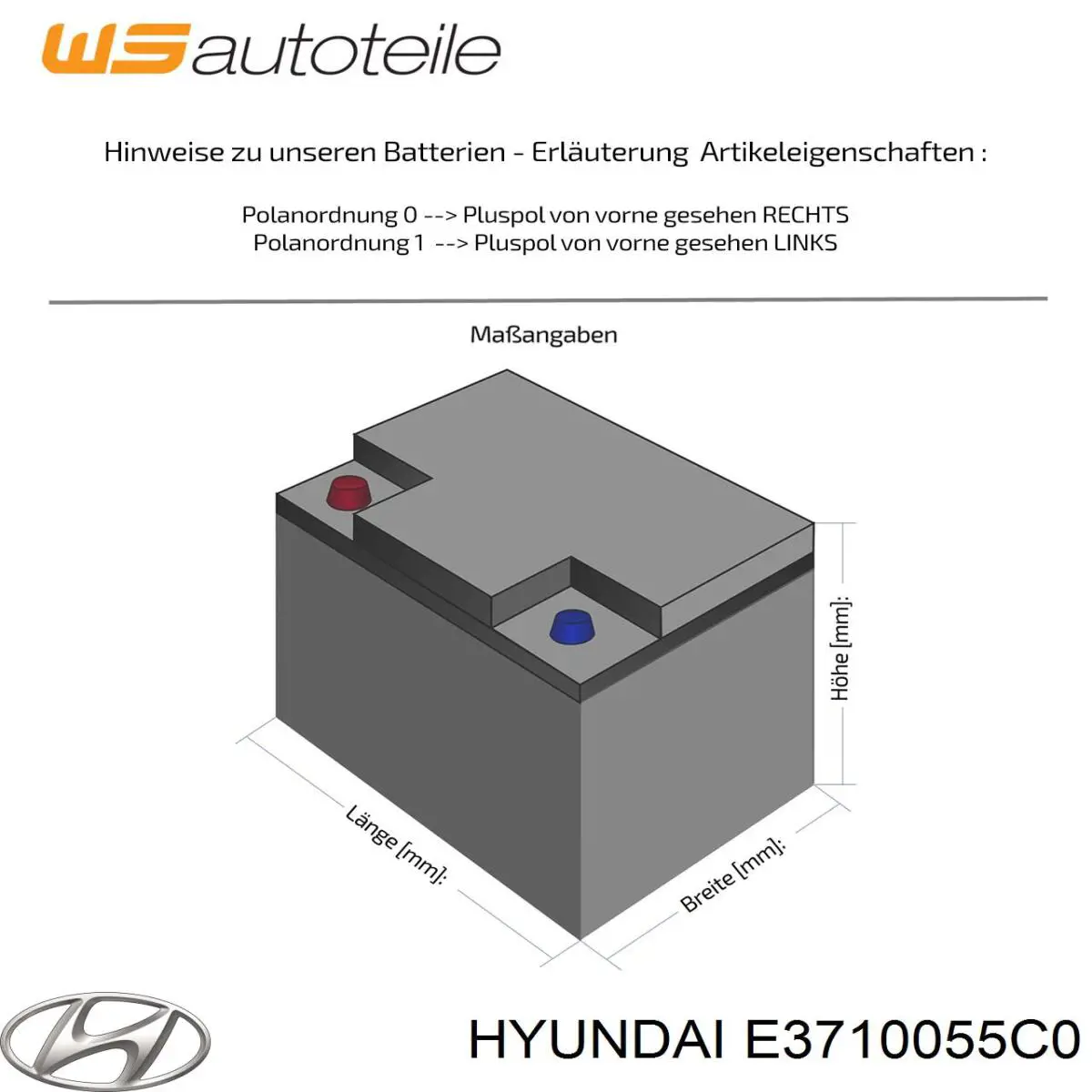E3710055C0 Hyundai/Kia акумуляторна батарея, акб