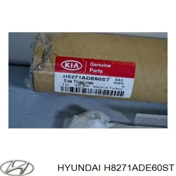 Купити H8271ADE60ST Hyundai/Kia 