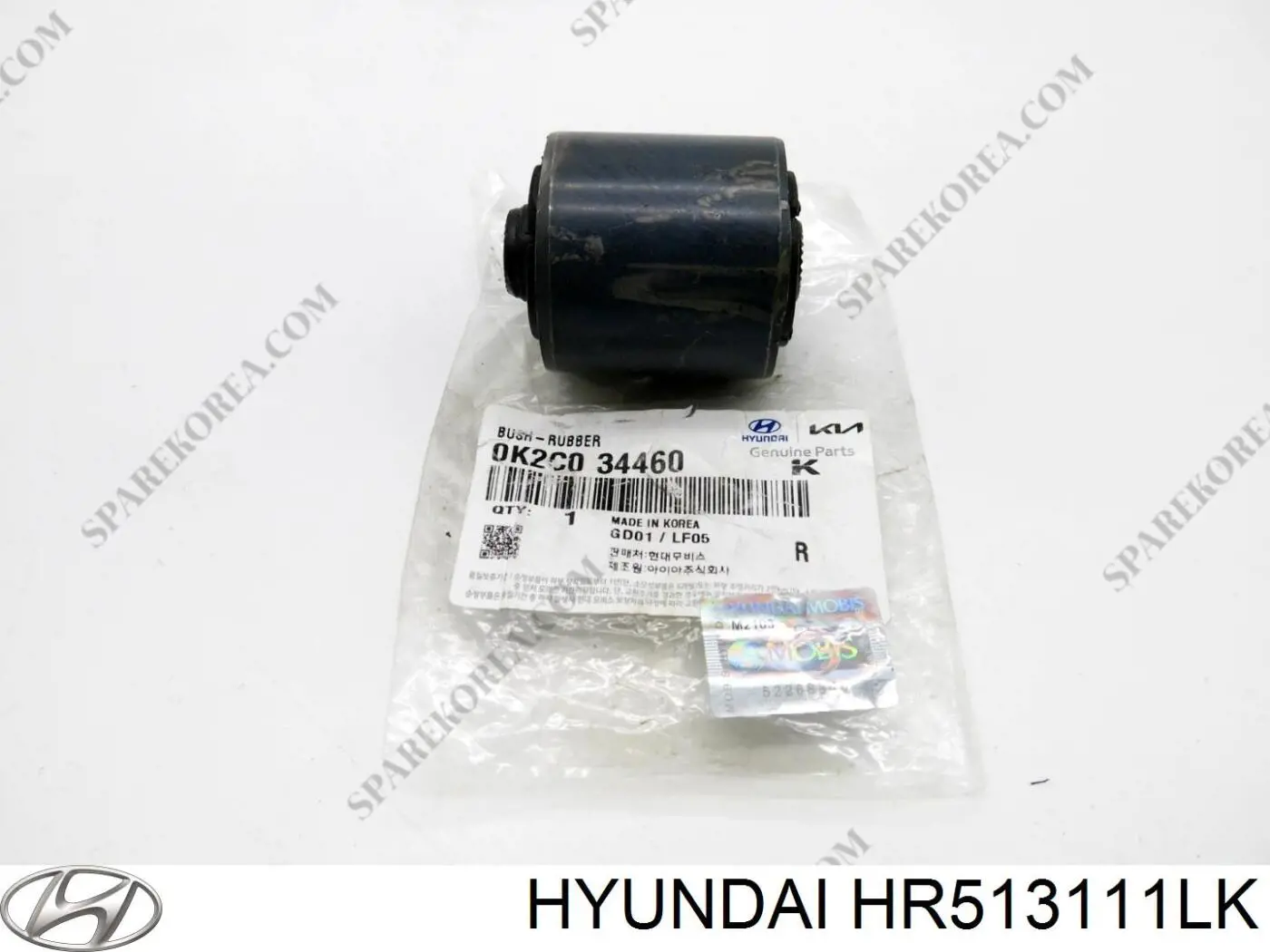 HR513111LK Hyundai/Kia ручка двері лівою внутрішня перед/зад