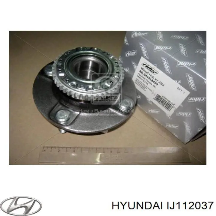  IJ112037 Hyundai/Kia