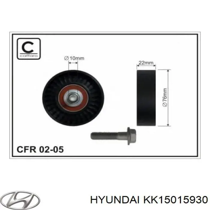 Натяжний ролик 23129H1000 Hyundai/Kia