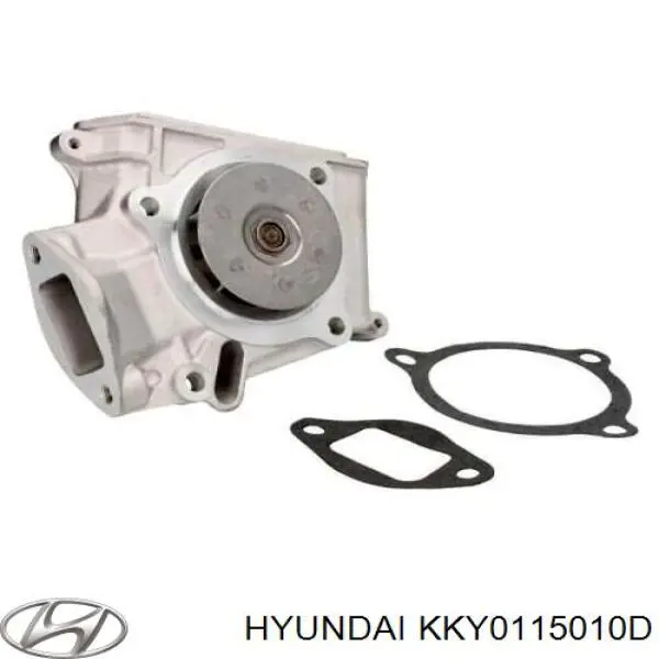 KKY0115010D Hyundai/Kia помпа водяна, (насос охолодження)