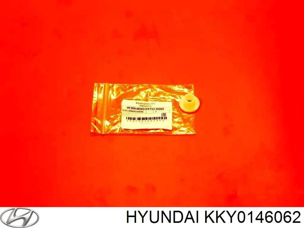 KKY0146062 Hyundai/Kia сальник куліси перемикання передач