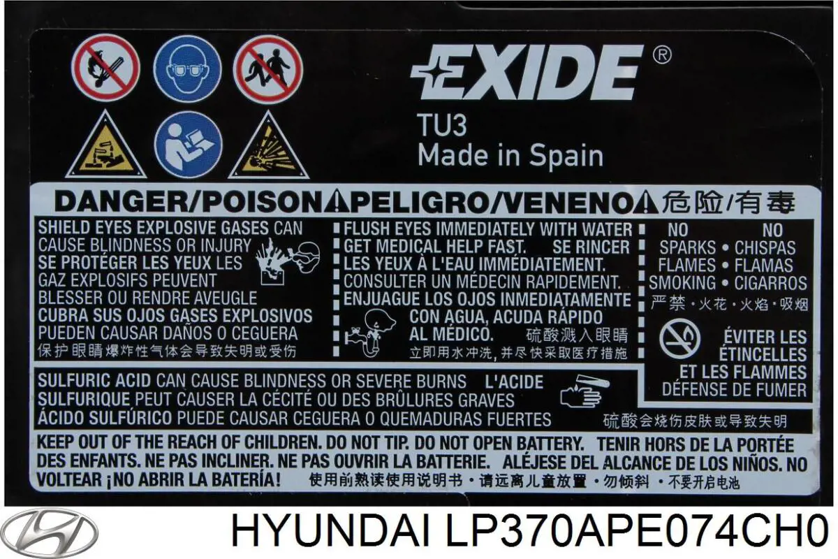 LP370APE074CH0 Hyundai/Kia Авто акумулятор