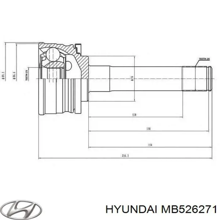 MB526271 Hyundai/Kia Граната зовнішня