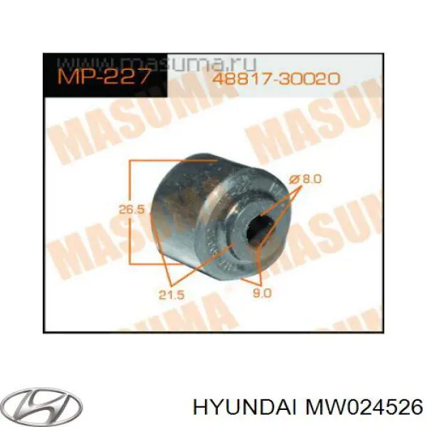Втулка стабілізатора переднього, зовнішня MW024526 Hyundai/Kia