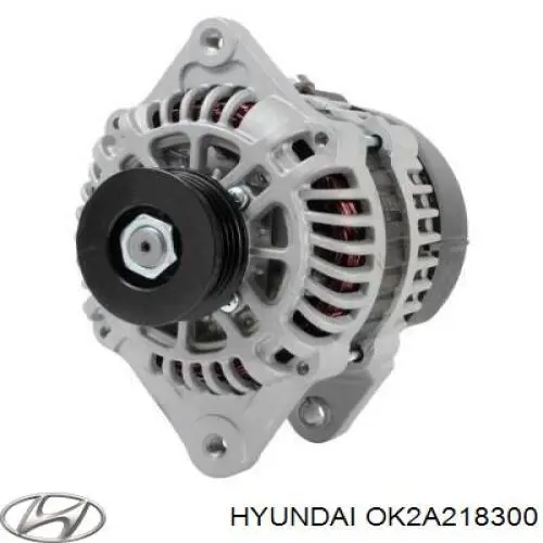 OK2A218300 Hyundai/Kia Авто генератор