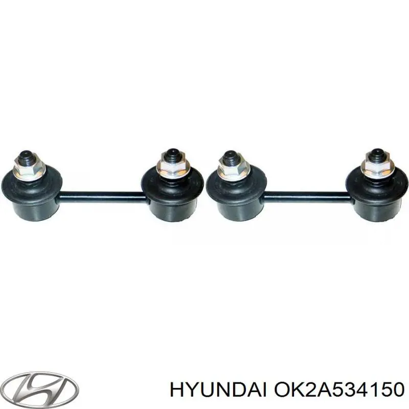 OK2A534150 Hyundai/Kia Тяга переднього стабілізатора