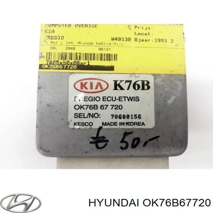 0K76B67720B Hyundai/Kia 