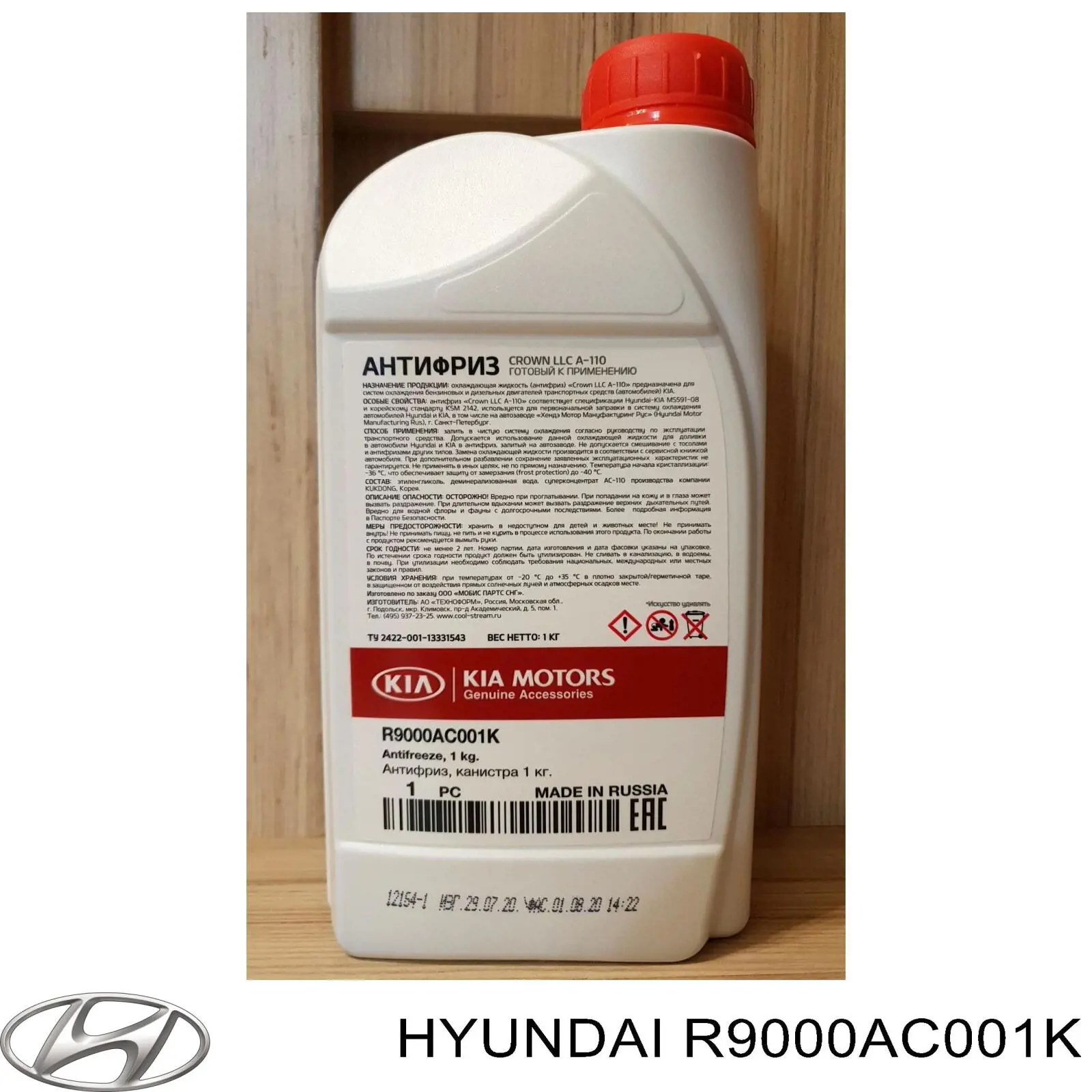 R9000AC001K Hyundai/Kia Охолоджуюча рідина