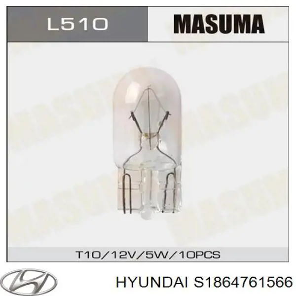 Лампочка галогенова, дальній/ближній S1864761566 Hyundai/Kia