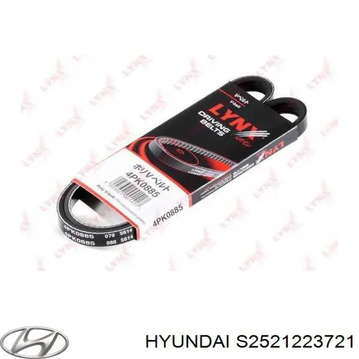 S2521223721 Hyundai/Kia ремінь приводний, агрегатів
