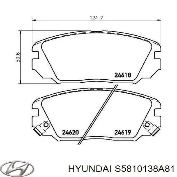 Гальмівні колодки Hyundai/Kia S5810138A81 ціна, від 17.77 USD