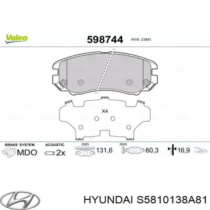 Купити S5810138A81 Hyundai/Kia Колодки гальмівні передні, дискові