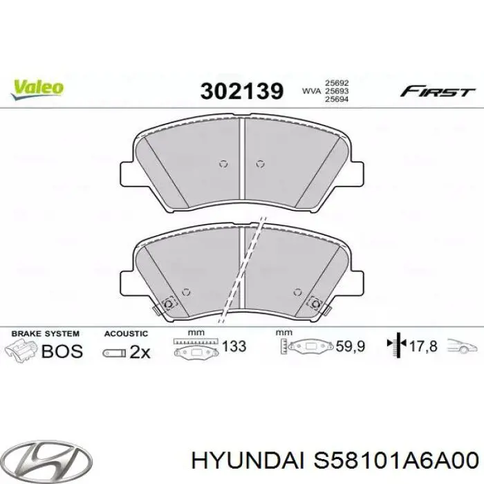 Гальмівні колодки Hyundai/Kia S58101A6A00 ціна, від 26.00 USD