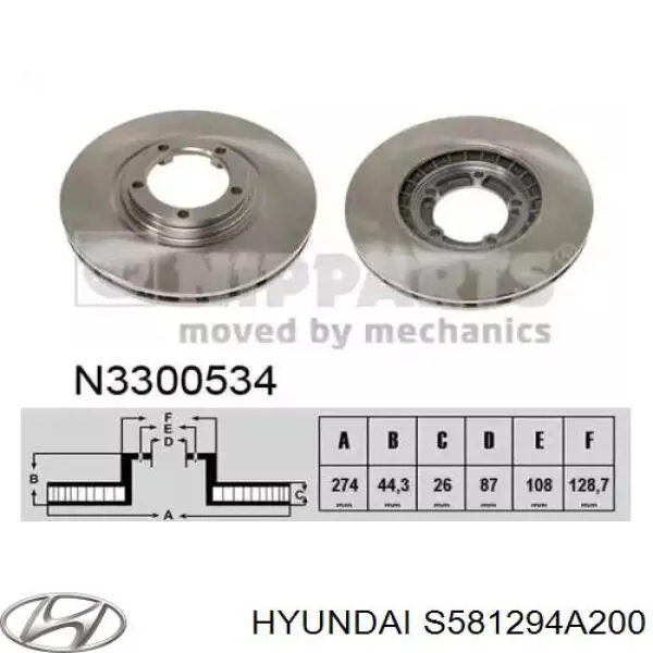 Диск гальмівний передній S581294A200 Hyundai/Kia