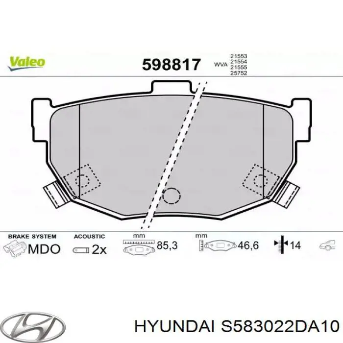 Задні гальмівні колодки S583022DA10 Hyundai/Kia