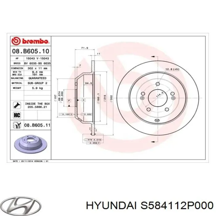 Диск гальмівний задній S584112P000 Hyundai/Kia