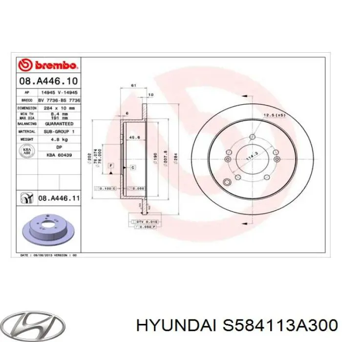 S584113A300 Hyundai/Kia диск гальмівний задній