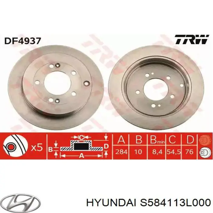 Купити S584113L000 Hyundai/Kia Диск заднього гальма