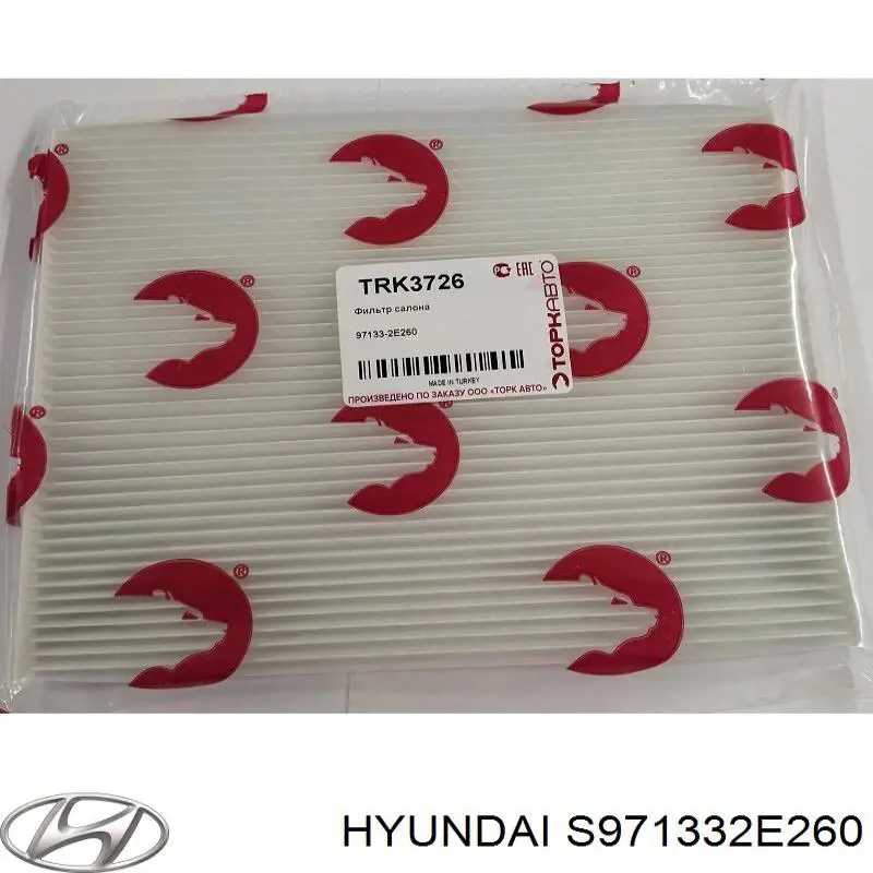 S971332E260 Hyundai/Kia фільтр салону