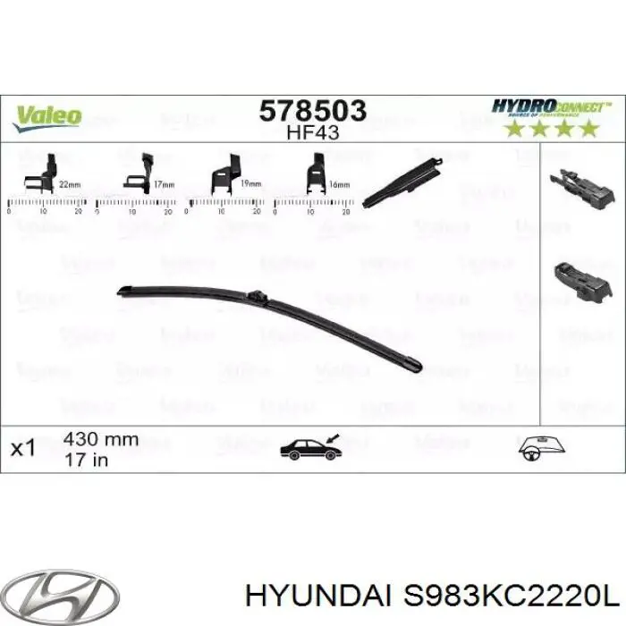 Щітка-двірник лобового скла, водійська Hyundai/Kia S983KC2220L ціна, від 4.37 USD