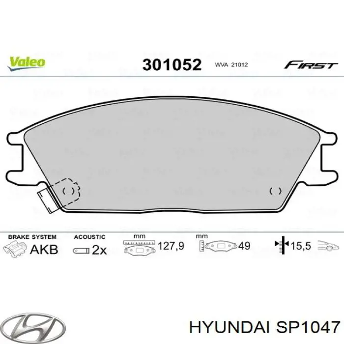 Гальмівні колодки Hyundai/Kia SP1047 ціна, від 13.22 USD