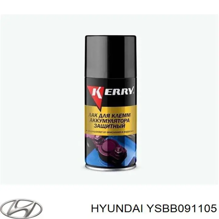 YSBB091105 Hyundai/Kia Мастило універсальне