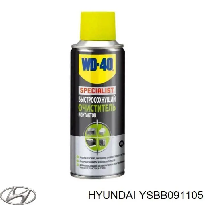 Мастило універсальне Hyundai/Kia YSBB091105 ціна, від 1.38 USD