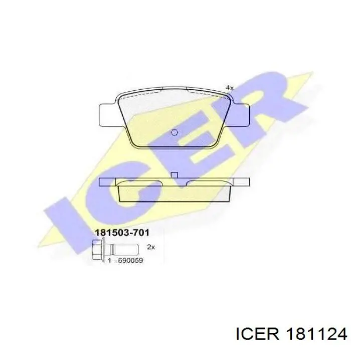 181124 Icer Передні гальмівні колодки
