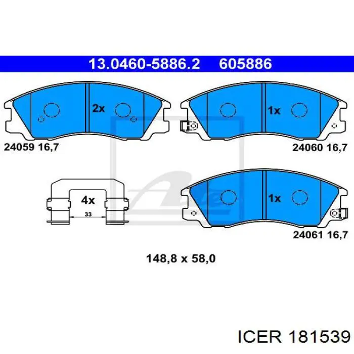 181539 Icer Передні гальмівні колодки