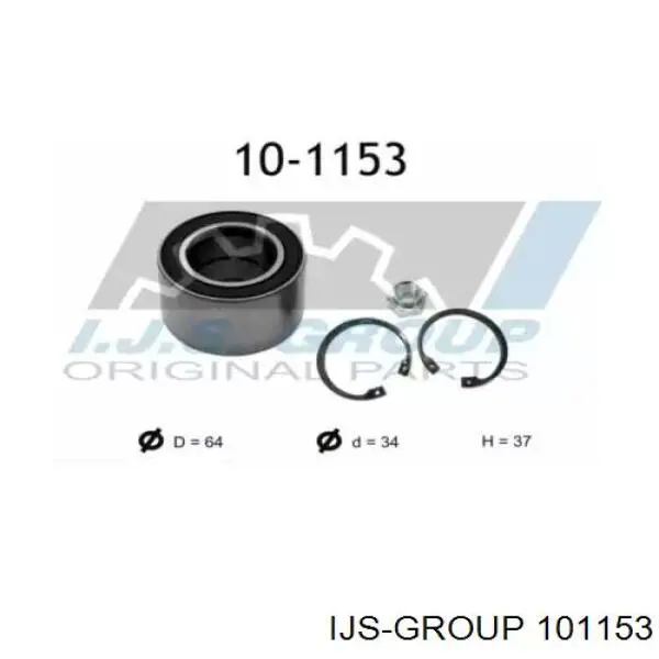 Підшипник ступиці 101153 IJS Group