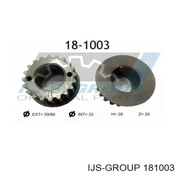 Зірка колінчастого вала IJS Group 181003 ціна, від 9.24 USD