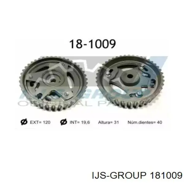 181009 IJS Group Шестерня приводу ПНВТ
