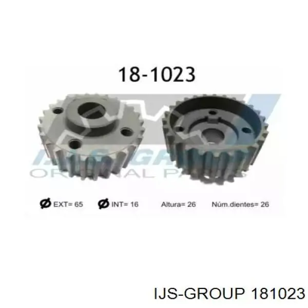 Зірка колінчастого вала IJS Group 181023 ціна, від 8.62 USD